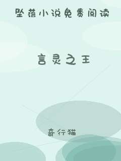 言灵之王