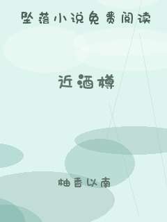 近酒樽